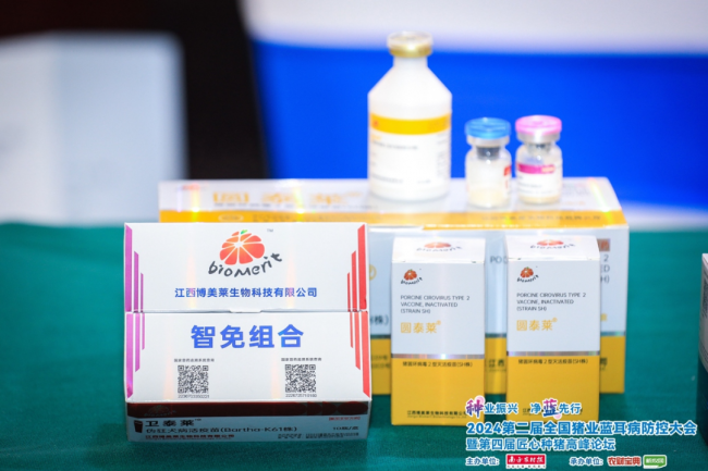 维多利亚老品牌vic(中国游)官方网站